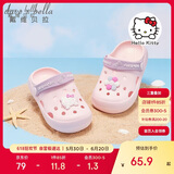戴维贝拉（DAVE＆BELLA）Hello Kitty联名戴维贝拉女童凉鞋夏款宝宝拖鞋儿童洞洞鞋男鞋