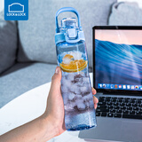 乐扣乐扣（LOCK&LOCK）人鱼线塑料水杯运动水杯夏天便携水壶带刻度提手男女水杯子 浅蓝色700ml