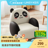 LINSY KIDS林氏家居儿童沙发可爱沙发椅阅读角宝宝小孩动物卡通沙发LH386K1 【黑白色】LH386K1-A熊猫沙发