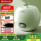 格力(GREE)迷你电饭煲小电饭锅1-3人不粘内胆2L家用电饭煲小型 自用送父母老式蒸米饭锅