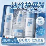 BEAUTY NOTES维生素原b5修复霜水乳精华液护肤品套装礼盒母亲节礼物实用送妈妈