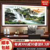 鸿怡轩 山水画办公室客厅新中式装饰画风景画靠山图挂画现代沙发背景墙风景壁画书房茶室字画国画 款式二：《旭日东升》 六尺实木装框：225*88cm【有机玻璃】