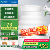 美菱（MeiLing）电水壶折叠水壶 家用旅行便携式烧水壶电热水壶 食品级硅胶智能防干烧MH- ZD01