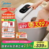 美的（Midea）泡脚桶杀菌足浴盆加热自动按摩洗脚盆理疗熏蒸暖泡喷淋生日礼物送男女友长辈 ZL310温泉桶