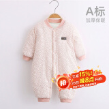 婧麒（JOYNCLEON）婴儿连体衣新生儿衣服秋冬保暖夹棉哈衣满月宝宝内衣纯棉连体衣 小树粉【优选精梳棉】 66cm