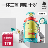 babycare儿童保温杯水杯水壶吸管杯大宝宝学饮杯316不锈钢三合一上学600ml
