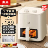 山本（SHANBEN）空气炸锅 5L 全自动 实用大容量 可视 金属内腔 蒸汽嫩炸 炸烤箱一体机 S-AK8045VS
