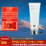 莱珀妮（La Prairie）莱伯妮反重力 眼霜套装蓝鱼子精华 洗面奶 面霜 粉蓝爽肤水 包税 柔和泡沫洁面膏 125ml
