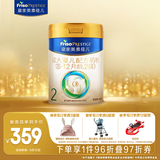 美素佳儿（Friso）皇家较大婴儿配方奶粉 2段（6-12个月）800克 乳铁蛋白 新国标