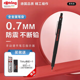 红环（rotring） 自动铅笔0.7mm 铅芯不易断德国高颜值专业绘图工具-600系列黑色单支装