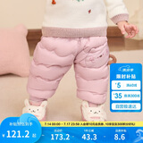 巴拉巴拉婴儿羽绒裤男童长裤女童裤子保暖裤高腰护肚2024保暖208424108206