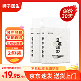 狮子医生 猫砂原味豆腐猫砂易团结除味低尘速团猫砂宠物用品 2.4kg*2袋