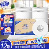 缘爱大卷纸4层380克*12卷 大盘纸商场酒店厕所专用卫生纸加厚厕纸整箱