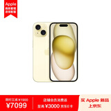 Apple iPhone 15 512GB 黄色A3092手机 支持移动联通电信5G MTLR3CH/A【企业客户专享】