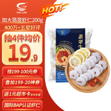 GUO LIAN国联 翡翠白虾仁 净重200g独立包装 11-18只 京东虾仁品质保障
