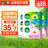 香皂105g*9 滋润*3+薄荷*3+松木*3 男士肥皂 洗手洗澡沐浴