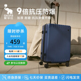 爱华仕行李箱男拉杆箱女大容量旅行箱轻便万向飞机轮26英寸密码箱海军蓝