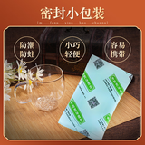 广东一方中药颗粒免煎在线抓药 中药材抓配 配方中药颗粒剂冲剂 代煎 制丸剂 打粉 膏方 身体调理 颗粒剂