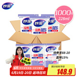 妙洁 一次性纸杯子茶水加厚食品级 228ml*1000只整箱装批发