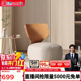 芝华仕凳子家用科技布单人客厅休闲换鞋靠背沙发凳XJ016焦糖棕