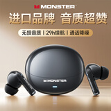 魔声（MONSTER）【进口品牌】蓝牙耳机入耳式 新款无线运动游戏电竞智能降噪音乐超长续航 适用华为oppo MQT39锖色