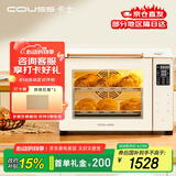 卡士（couss）电烤箱 大容量40升 玩家级平炉 家用多功能烘焙发酵 蒸汽喷雾 陶瓷内胆 540升级版【风平炉合一+蒸汽】 40L