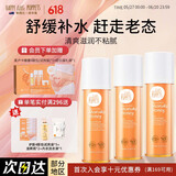 纽乐葆麦卢卡水乳妈妈护肤品套装保湿爽肤水润肤哺乳期专用官方旗舰正品 护肤组合【柔肤水*2+润肤乳*1】