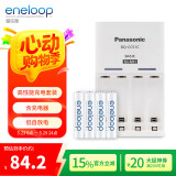 爱乐普（eneloop）充电电池7号七号4节高性能套装适用遥控器玩具K-KJ51MCC04C含51标准充电器
