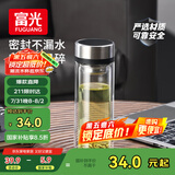 富光双层玻璃杯 茶水分离泡茶杯 高硼硅水杯子办公商务车载男女士