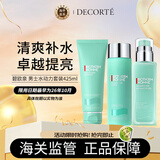 碧欧泉（BIOTHERM）男士水动力三件套 水200ml+乳100ml+洁面125ml 新年礼物 送男友