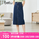betu百图女装半身裙开叉A字裙高腰牛仔半身裙女2207T46 深蓝 XS