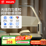飞利浦（PHILIPS）护眼台灯家用国AA级全光谱学生卧室阅读学习台灯轩坦ECO纯夹子版