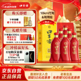 口子窖 六年型 兼香型白酒 52度 450ml*6瓶 整箱装 婚庆喜宴