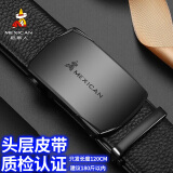 稻草人男士皮带自动扣真头层牛皮腰带商务休闲裤带520礼物送男朋友