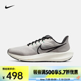 耐克（NIKE）男子耐克飞马公路跑步鞋 AIR ZOOM PEGASUS 39 DH4071-004 42.5