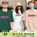 雪中飞短袖t恤男2025新款夏季纯棉宽松半袖男士百搭印花体恤衫夏装上衣 白色2863F 170/88A