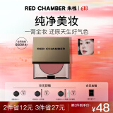 朱栈（red chamber）rc多用膏腮红眼影修容唇膏口红【乌木玫瑰】织里生日礼物送女友