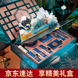 形象美卡其丽花御颜彩妆套盒新手化妆品口红套装520送女生母亲节日礼物