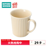 NITORI宜得利家居 简约日式办公室喝水杯子陶瓷水杯家用马克杯莉诺 米色