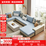 全友家居现代简约风L型布艺沙发家用客厅科技布转角沙发家具国家补贴 水蓝|仿棉麻沙发|左妃位 六人位 3.95m