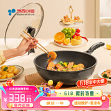 Kitchenart韩国原装进口麦饭石燃气灶不粘炒锅家用无油烟轻便平底加深不粘锅 【升级6代】进口炒锅+锅盖 32cm