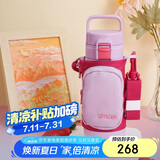 虎牌（TIGER）儿童户外便携直饮盖真空保温保冷杯MTT-B50C-VL浅粉紫500ml