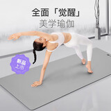 Keep瑜伽垫防滑天然橡胶专业隔音减震健身地垫家用舞蹈pu垫子 竹月灰