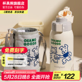杯具熊（BEDDYBEAR）儿童保温杯316不锈钢吸管直饮保温壶男女宝宝学生上学水杯 复古双饮儿童杯-原田治伙伴620ml