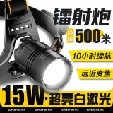 神火（SupFire）GTX8头灯强光超亮远射长续航夜钓鱼可充电头戴式工作灯