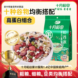 十月稻田 十谷米 2斤 （糙米 花生米 红豆 黑米 腊八粥 大米 杂粮）