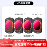 卓尔（K&F CONCEPT）大疆pocket3滤镜运动相机滤镜套装大疆配件黑柔1/4磁吸安装快拆滤镜可调nd减光镜套装