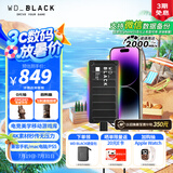 西部数据（WD）1TB移动固态硬盘2000MB/s P40高速NVMe随身便携PSSD外接手机PS5游戏Xbox笔记本mac电脑Type-c