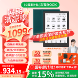 BOOX文石Poke6/Poke6s电纸书6英寸墨水屏阅读器 智能AI护眼看书学习小屏电子书阅读器 Poke6黑色标配