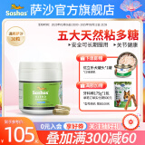 Sashas旗舰萨沙鲨鱼软骨素关节保护猫犬软骨骨骼呵护宠物关节日常保健 30粒胶囊猫犬通用（截止26.12月）